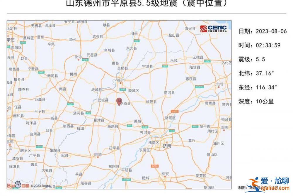 目前傷者情況平穩？