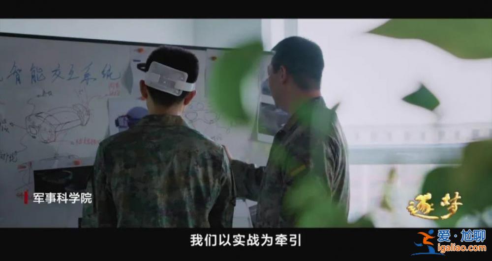 這不是科幻！這是我軍科研成果！？