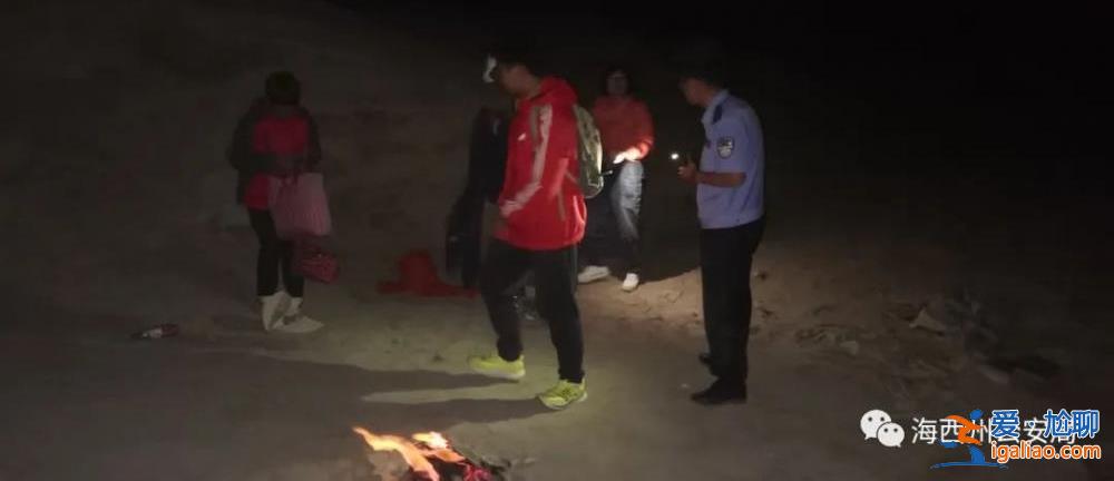 包括4名老人2名兒童 青海警方歷時18小時成功救援？