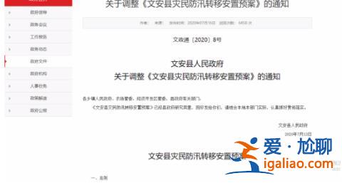 部分“湊熱鬧”船只已趕走？