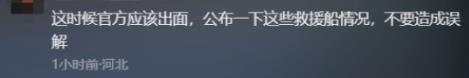 部分“湊熱鬧”船只已趕走？