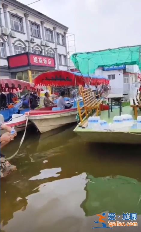 部分“湊熱鬧”船只已趕走？