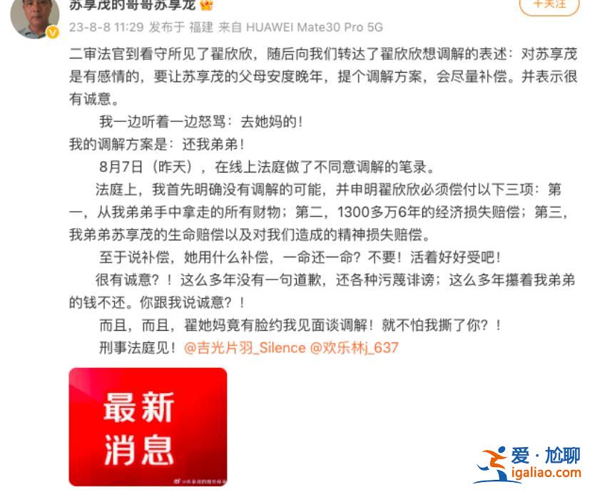 還我弟弟？