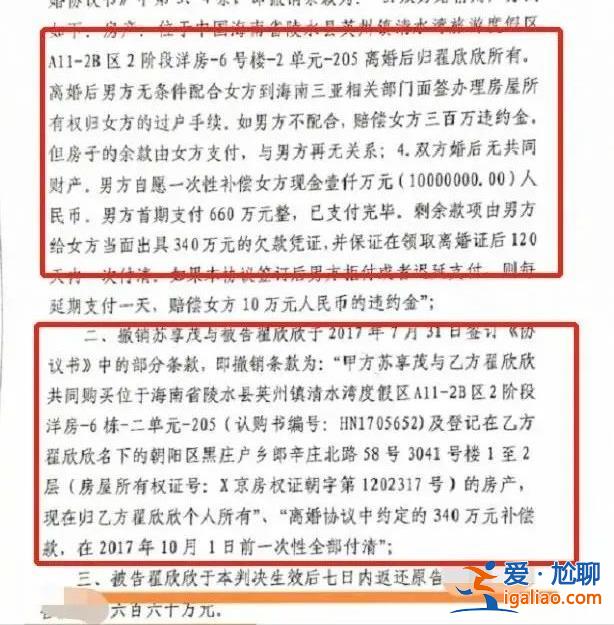 還我弟弟？