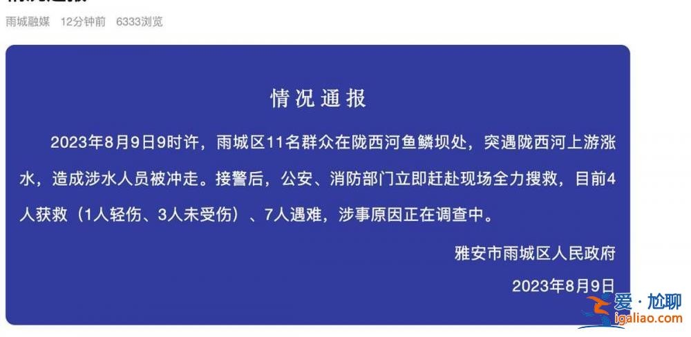魚(yú)鱗壩是水利設(shè)施非景點(diǎn)？