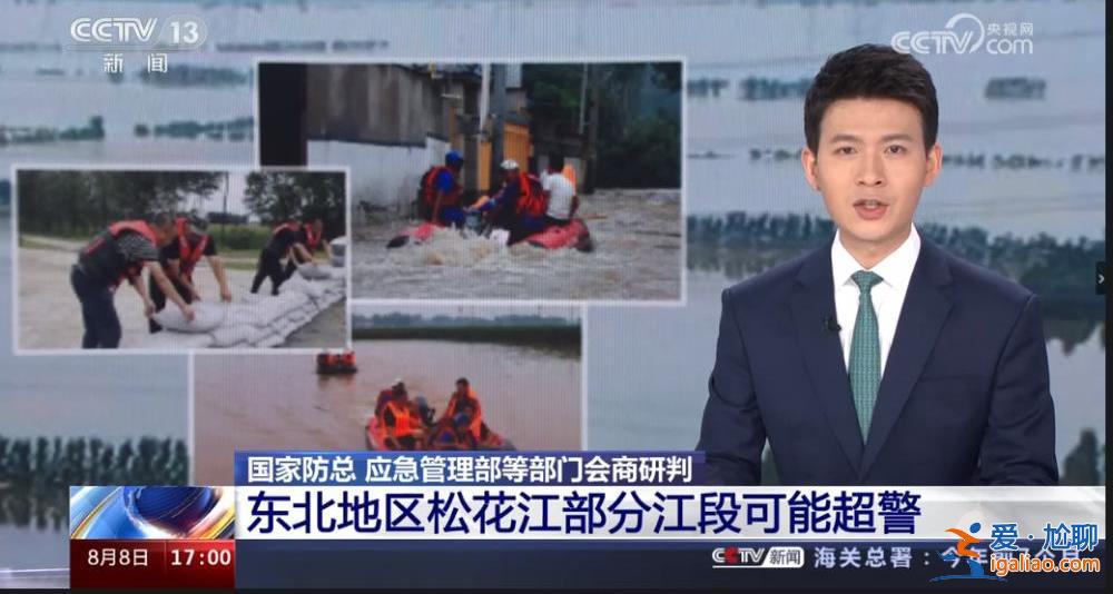 應對新形勢 國務院常務會議作最新判斷 兩位省委書記前往一線提要求？