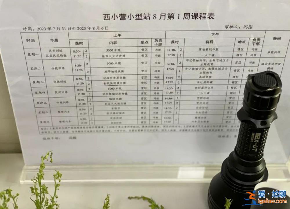 北京特大暴雨災害帶走的33人里 有我的班長和兄弟? 北京特大暴雨災害帶走的33人里 有我的班長和兄弟?