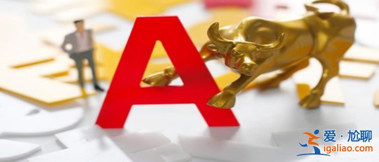 震驚A股 上市首日一度飆漲37倍 這只新股是什么來頭? 震驚A股 上市首日一度飆漲37倍 這只新股是什么來頭?