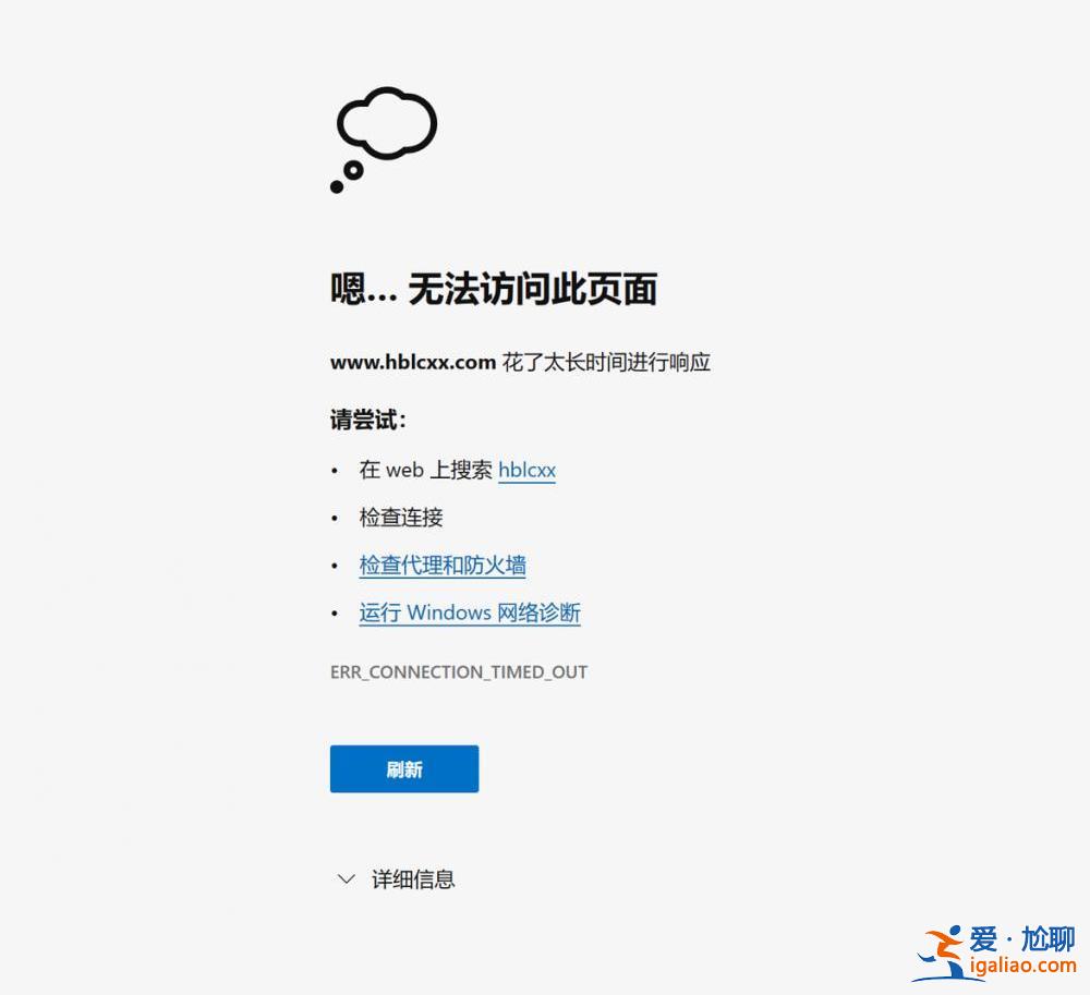正討論相關(guān)爭(zhēng)議？