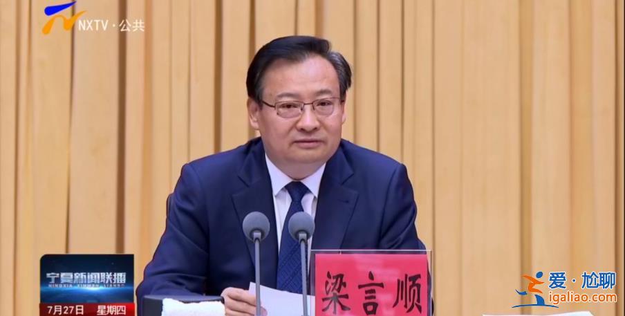 特殊會議后 省級黨委書記6天3次暗訪 現場提問抽考、輔導解讀？