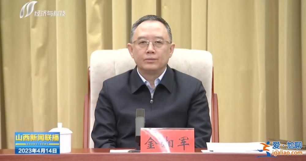 嚴查這些問題！全省集中大起底后 省長和省紀委書記 多了新身份？