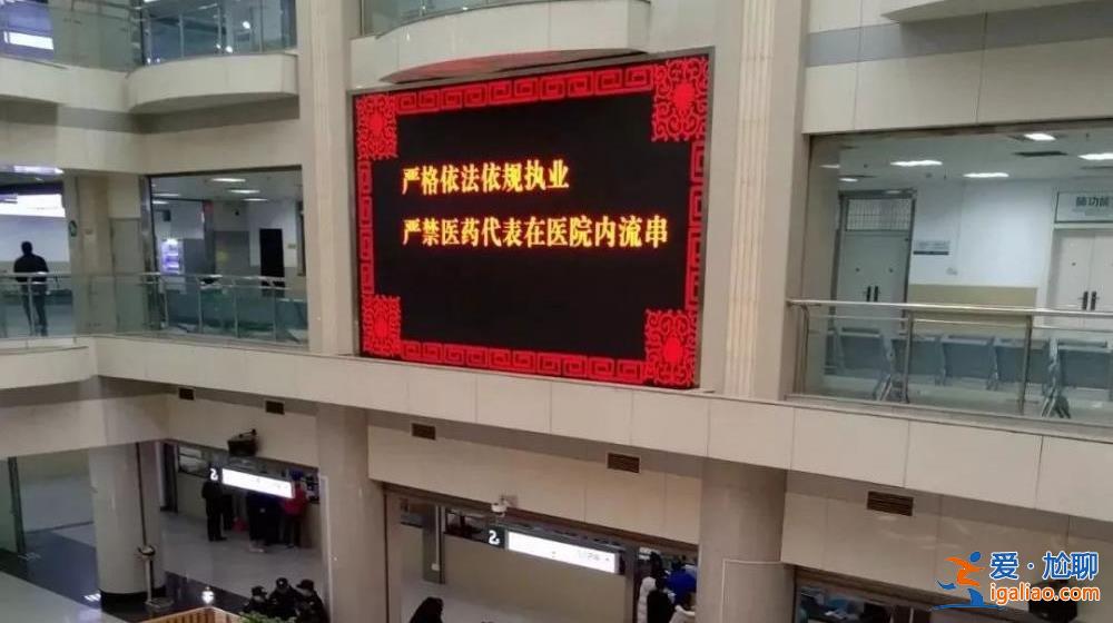 多種方式賄賂醫(yī)生 甚至情色交易？