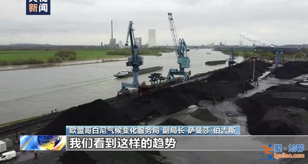 厄爾尼諾現象已出現 全球明年或更熱？