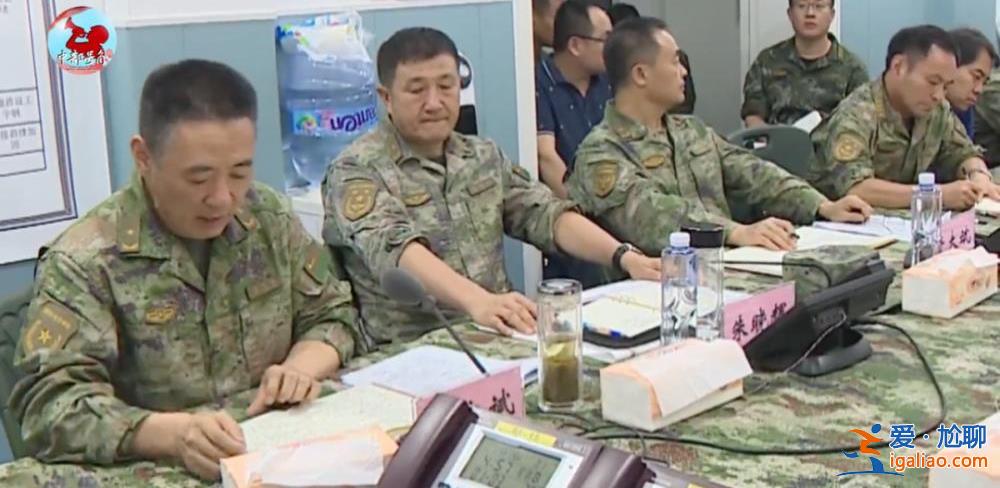 將軍坐鎮(zhèn)一線！聯(lián)合指揮所內(nèi)部畫面披露 中部戰(zhàn)區(qū)副司令員擔(dān)任指揮員？