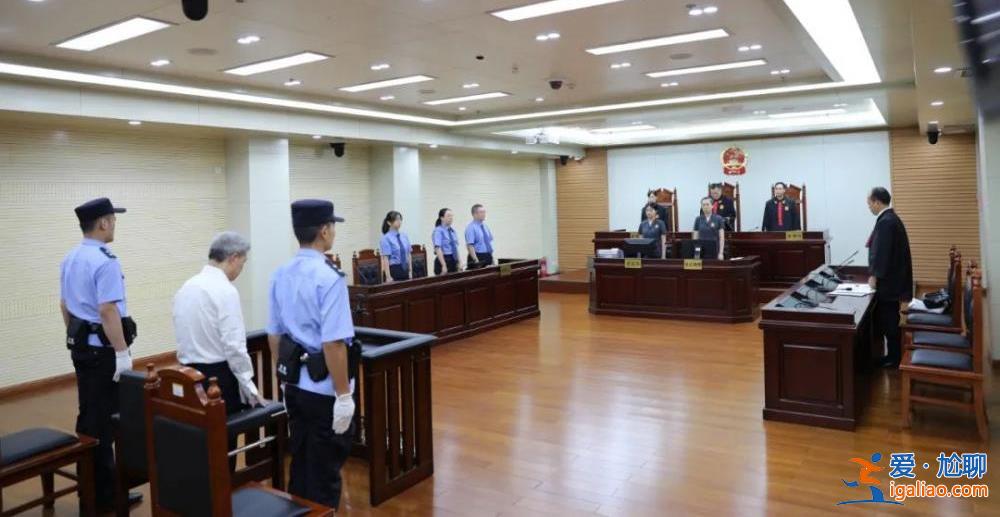 中國(guó)光大銀行原黨委副書(shū)記、副行長(zhǎng)張華宇一審獲刑12年半？