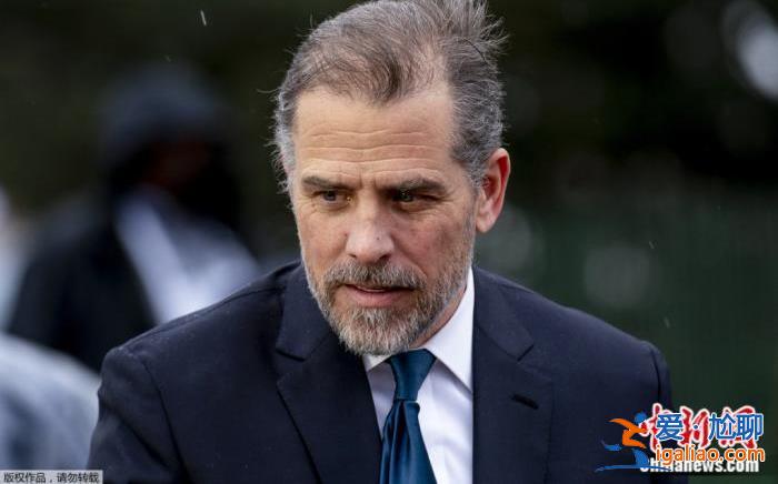 重大升級!美國司法部指派特別檢察官調查亨特·拜登? 重大升級!美國司法部指派特別檢察官調查亨特·拜登?