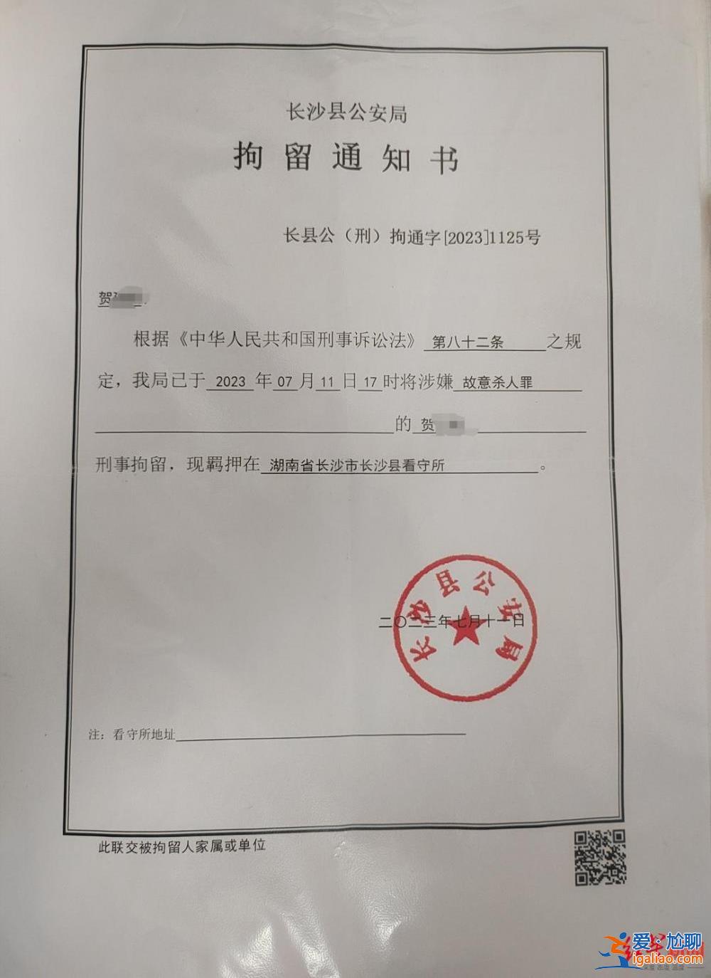 女子收集重婚證據被丈夫殺害 丈夫多次蹲守公司樓下 兇器放車上多年？
