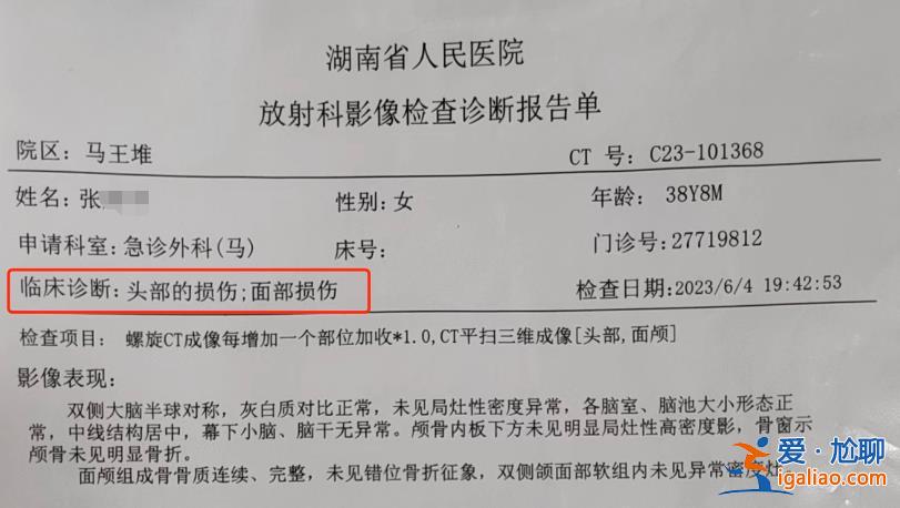 女子收集重婚證據被丈夫殺害 丈夫多次蹲守公司樓下 兇器放車上多年？