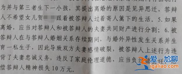 女子收集重婚證據被丈夫殺害 丈夫多次蹲守公司樓下 兇器放車上多年？