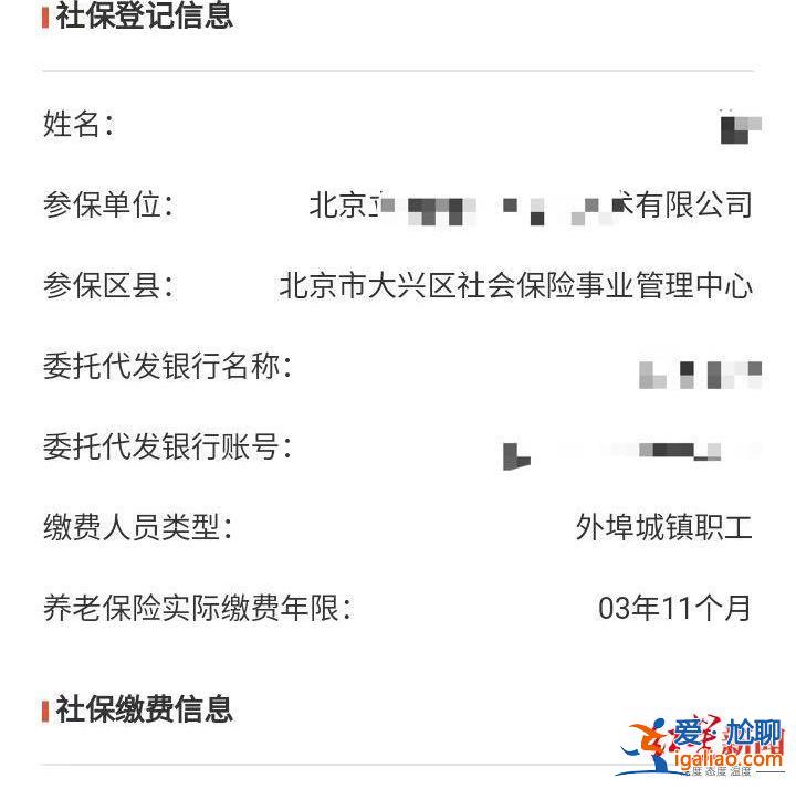 涉案校長辦過4所學校 曾有殘障學生在校期間失蹤？