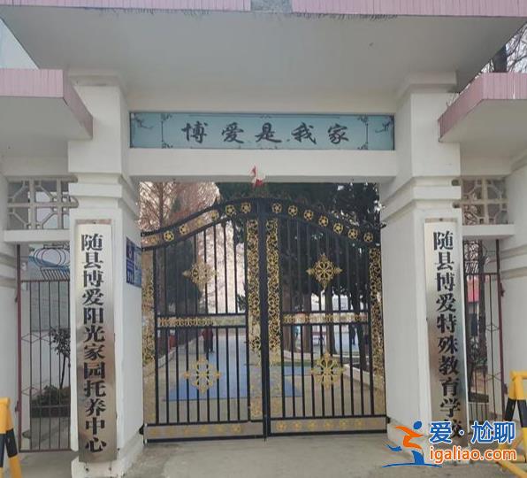 涉案校長辦過4所學校 曾有殘障學生在校期間失蹤？