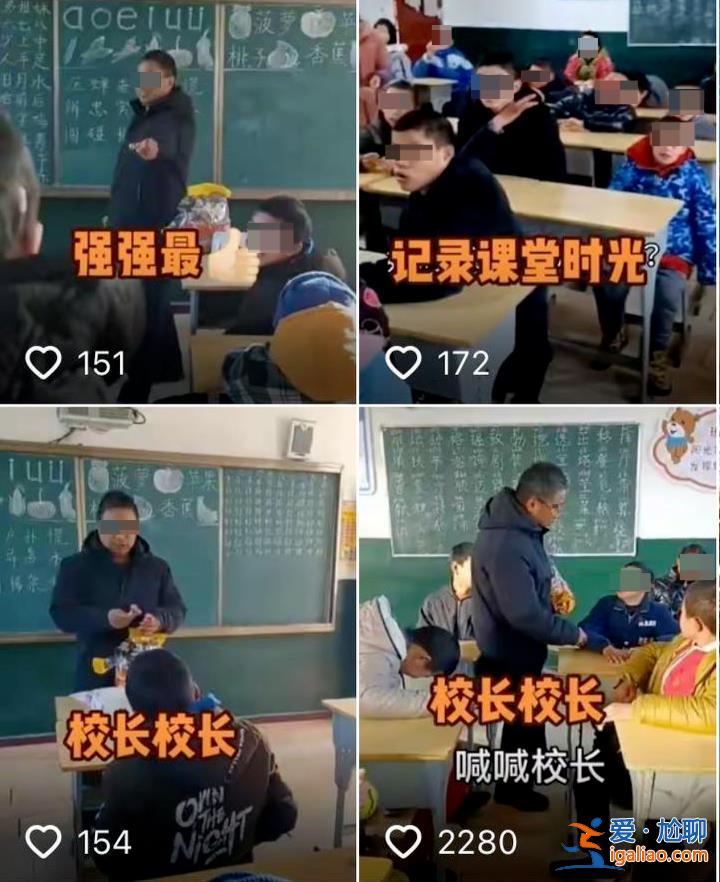 涉案校長辦過4所學校 曾有殘障學生在校期間失蹤？