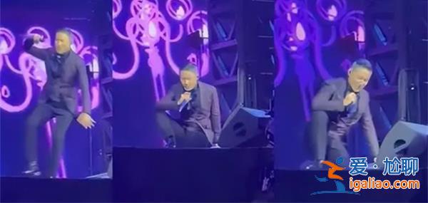 張學友演唱會上突然頭暈跌倒張學友是否不行了[是否不行了]？