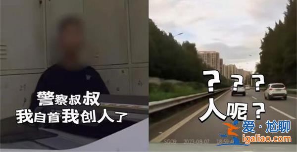 男子吃菌產生駕車撞人幻覺后自首吃菌產生幻覺怎么辦[駕車撞人]？