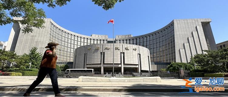 3個月兩度“降息” 8月為何非對稱調降 LPR如何降 怎樣降？