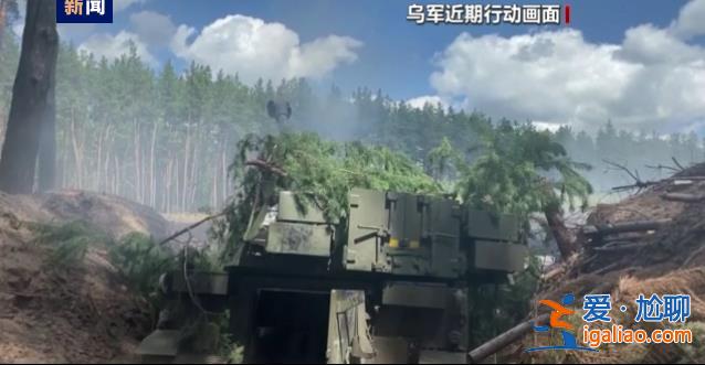 俄稱攔截烏軍無人機 烏稱摧毀俄軍火炮? 俄稱攔截烏軍無人機 烏稱摧毀俄軍火炮?