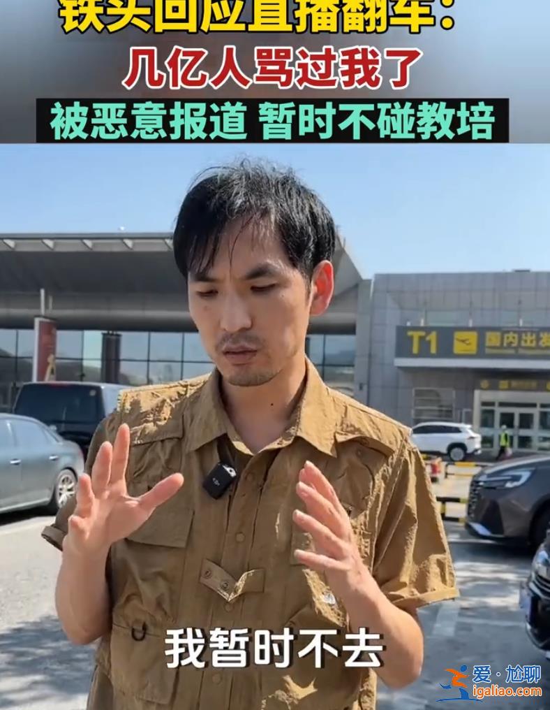 下個目標是衡水中學！校長回應？