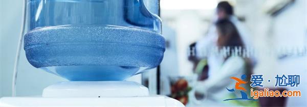 罕見病患者喝過的桶裝水被倒掉澆樹，這樣做對(duì)嗎[桶裝水倒掉澆樹影響評(píng)價(jià)]？