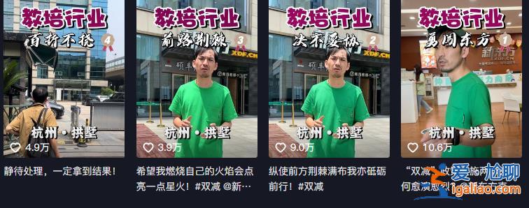 下個目標是衡水中學！校長回應？