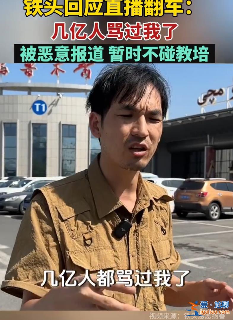 下個目標是衡水中學！校長回應？