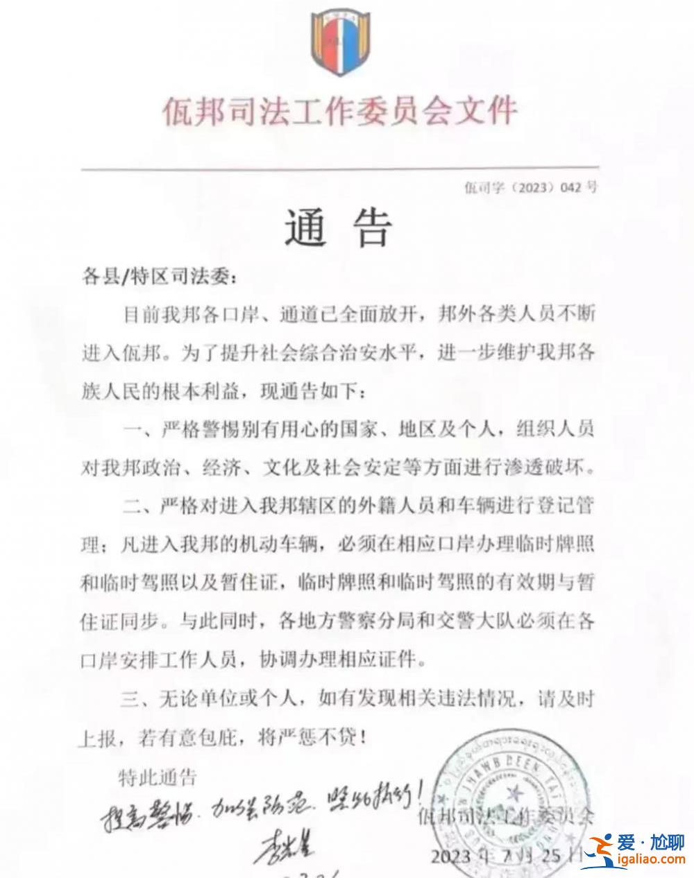 在這里人不是人 是“行走的金錢”？