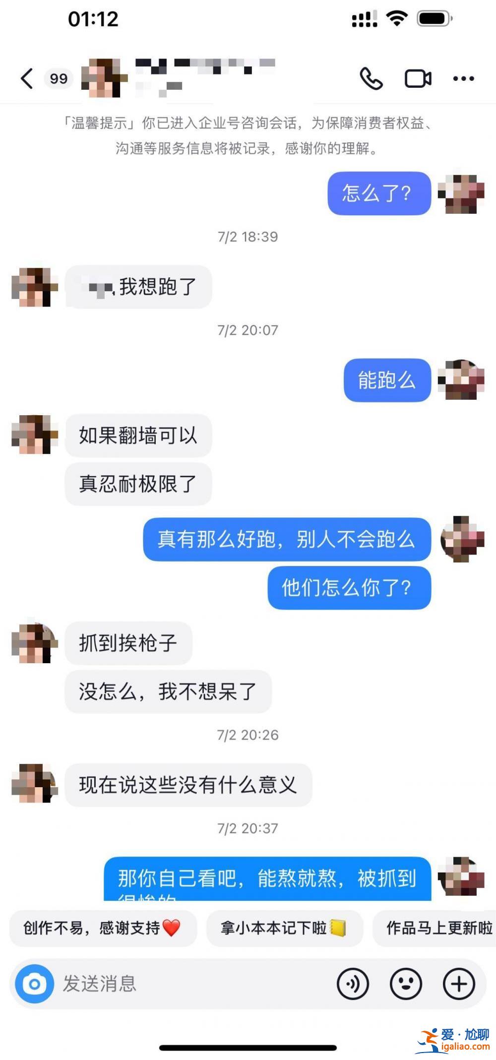 在這里人不是人 是“行走的金錢”？