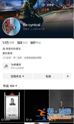 沒救到人就掉下去 算見義勇為嗎？32歲救援隊員墜崖犧牲半年未獲認定？