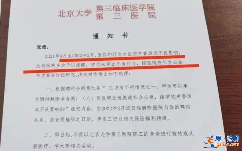 醫療反腐讓普通醫生獲益 我也還想當醫生? 醫療反腐讓普通醫生獲益 我也還想當醫生?