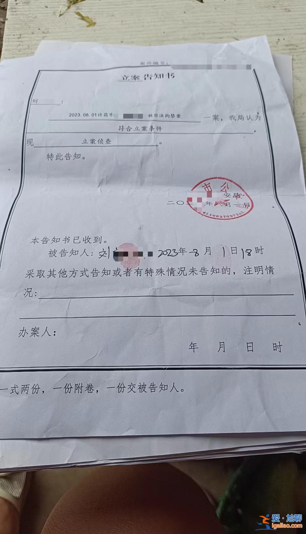 沒業績被電擊被棍打 屁股都是紫的？