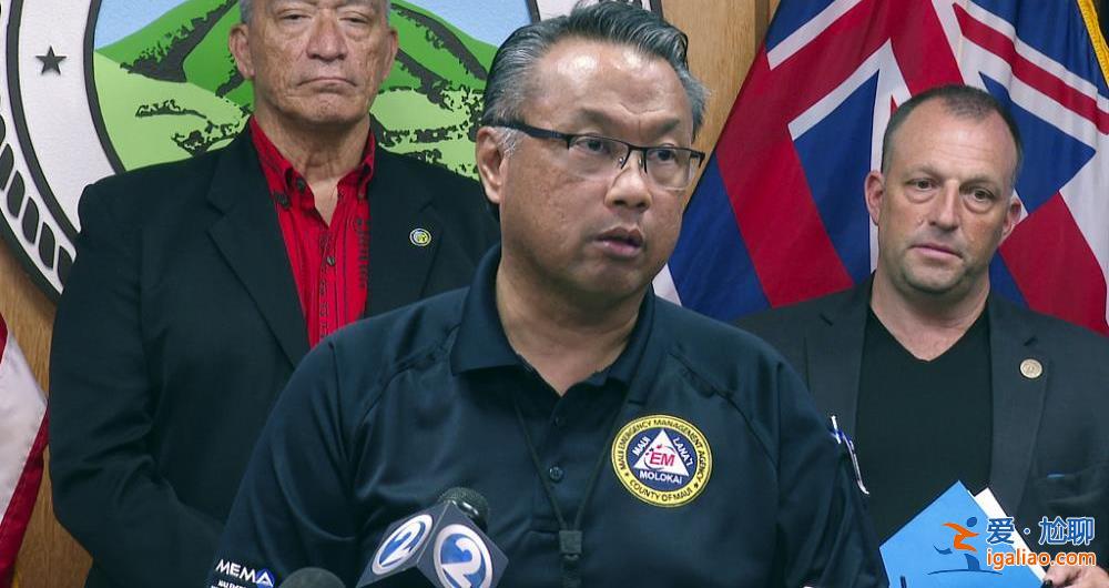 夏威夷“最致命”野火已致114人死亡 廢墟中出現(xiàn)了很多“X”字樣? 夏威夷“最致命”野火已致114人死亡 廢墟中出現(xiàn)了很多“X”字樣?