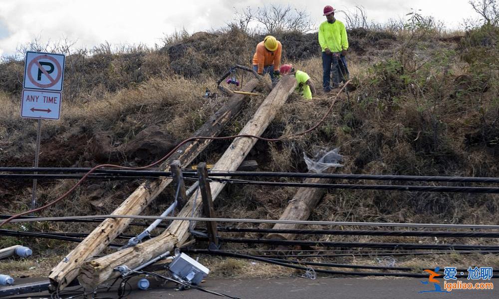 夏威夷“最致命”野火已致114人死亡 廢墟中出現(xiàn)了很多“X”字樣? 夏威夷“最致命”野火已致114人死亡 廢墟中出現(xiàn)了很多“X”字樣?