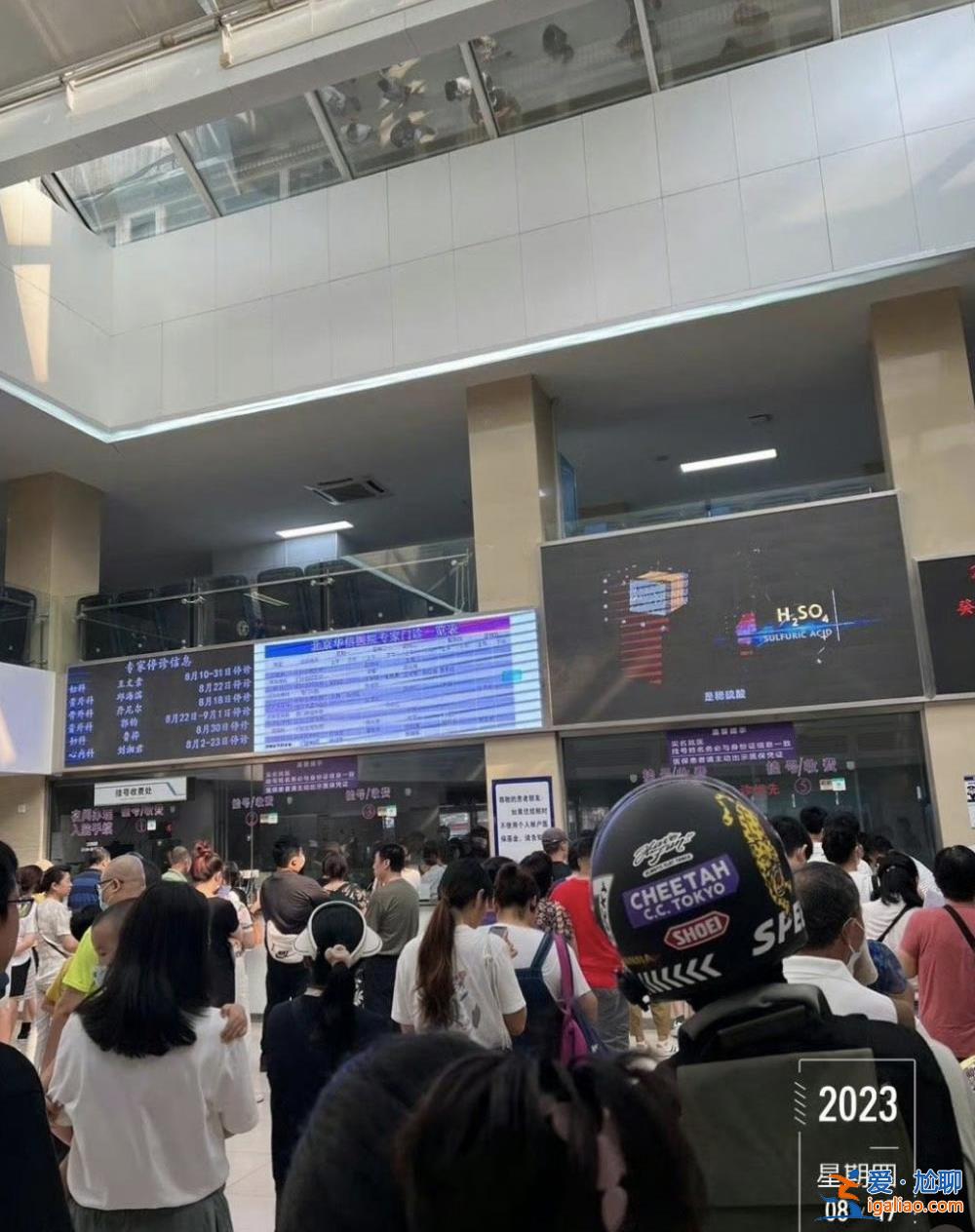 就診結算緩慢 部分醫院人工窗口有排隊現象？