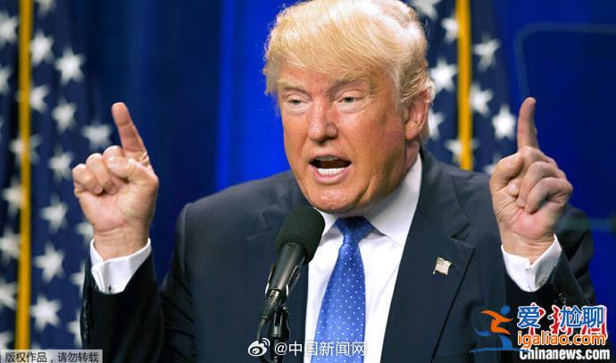 美國前總統特朗普稱計劃24日自首？