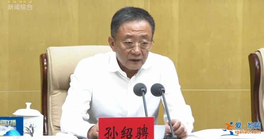 事關中央重大決策部署!內蒙古書記就“書同文、語同音”工作提新要求? 事關中央重大決策部署!內蒙古書記就“書同文、語同音”工作提新要求?