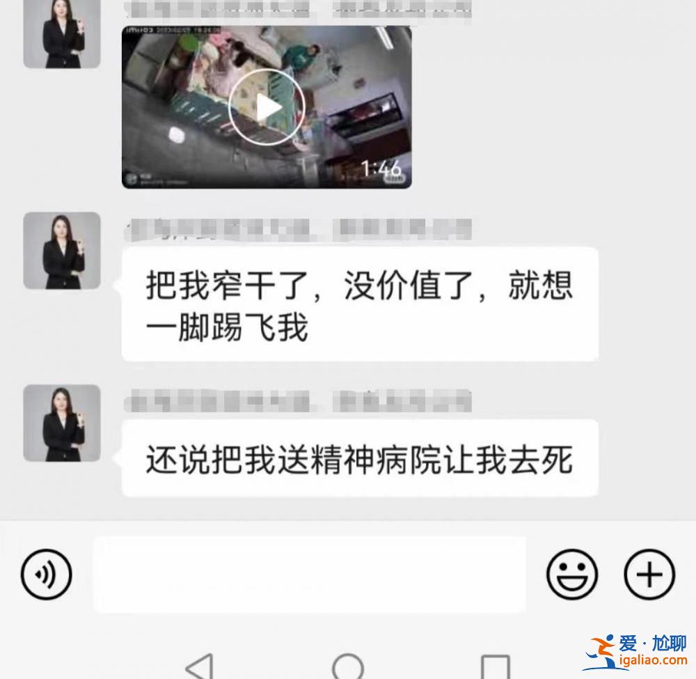 信息有不實 已報警？