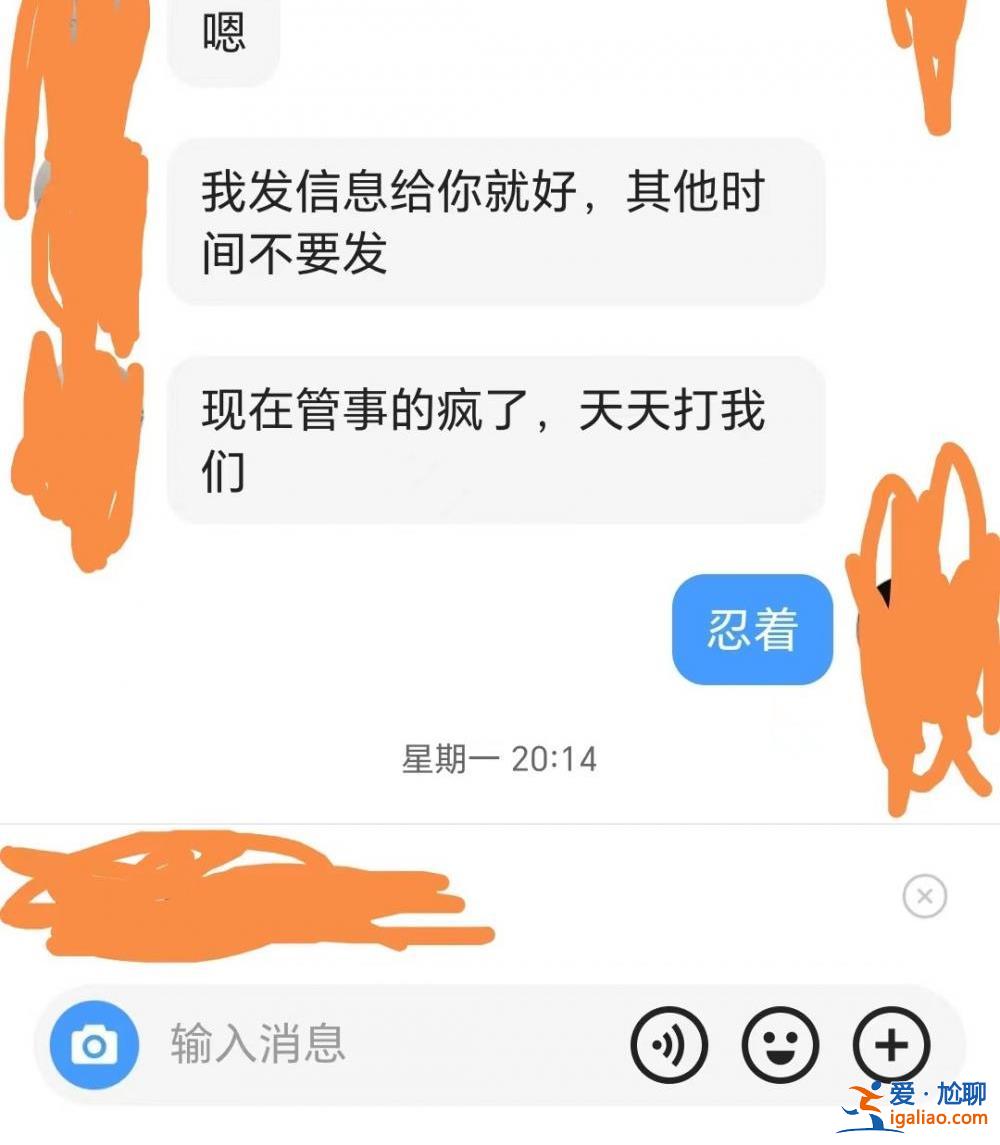 騙來(lái)6人才放人 騙不來(lái)就挨打？