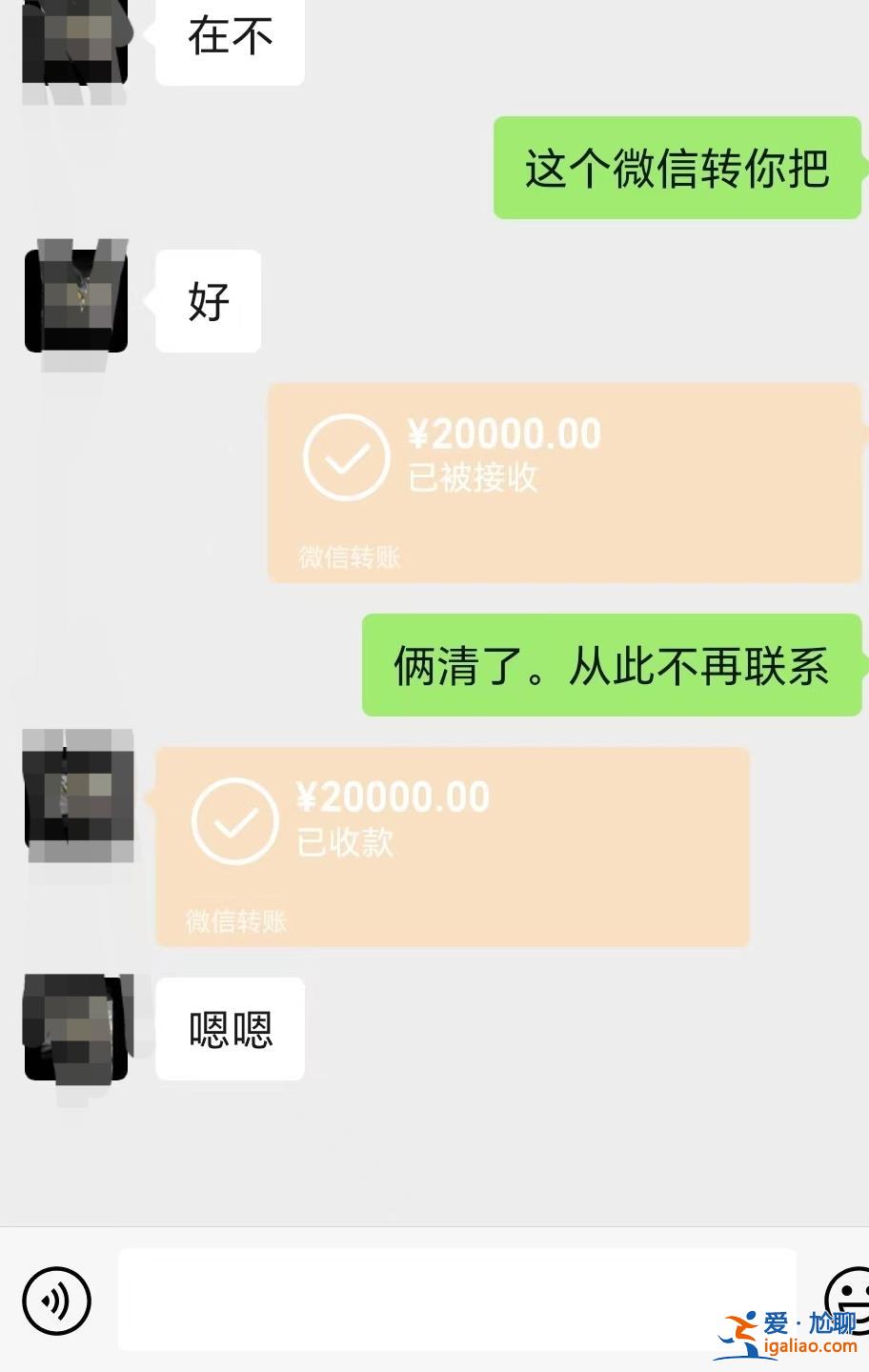 騙來(lái)6人才放人 騙不來(lái)就挨打？