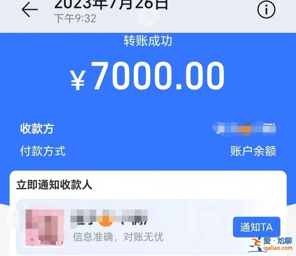 騙來(lái)6人才放人 騙不來(lái)就挨打？
