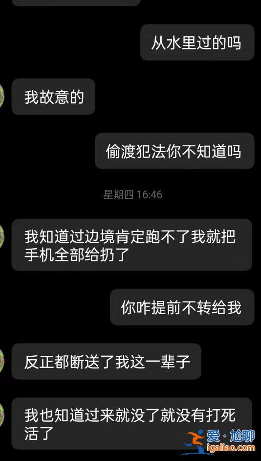 騙來(lái)6人才放人 騙不來(lái)就挨打？