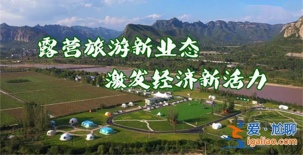暑期游經濟展現新活力，旅游經濟發展起來了嗎[旅游經濟發展]？